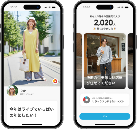 ZOZOマッチイメージ